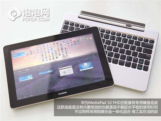 mediapad10 FullHD 3G版可以打电话吗?谢.华为MediaPad 10 FHD 3G版支持通话功能吗? mediapad10 FullHD 3G版可以打电话吗?谢.华为MediaPad 10 FHD 3G版支持通话功能吗?