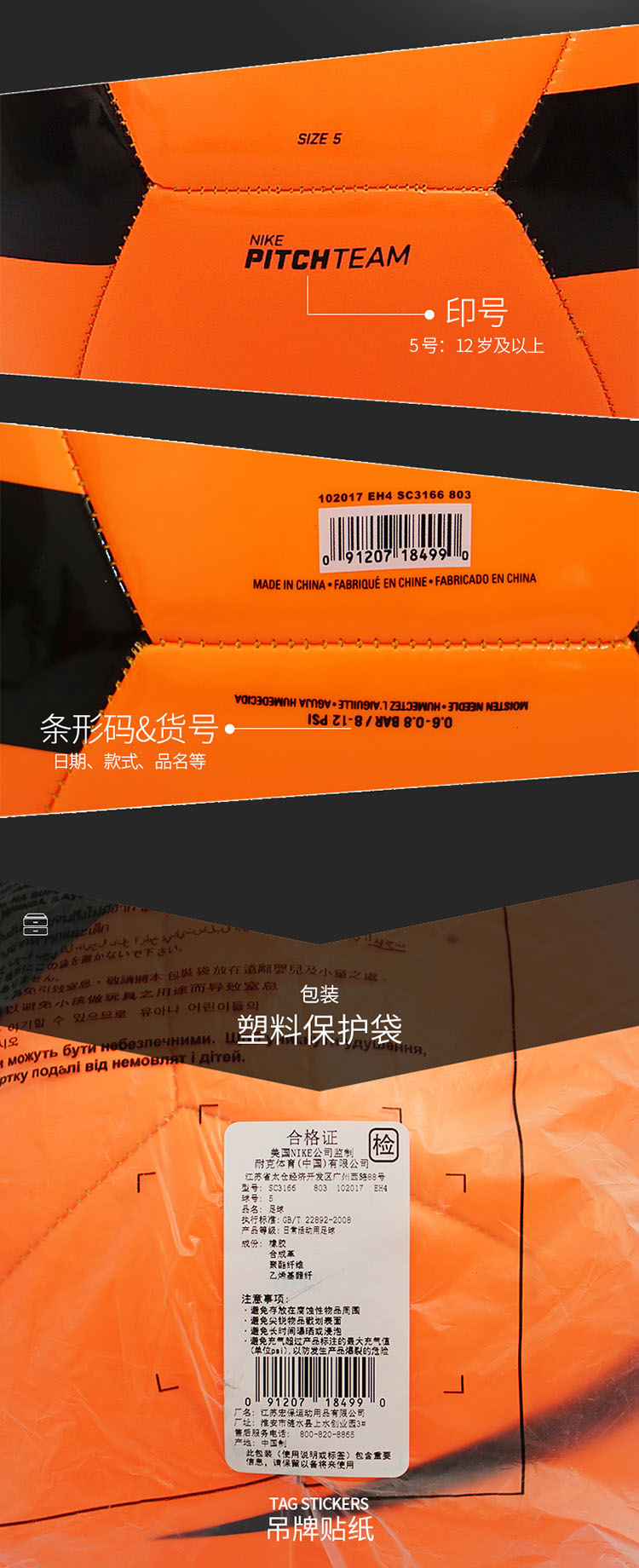尾气处理系统的商品编号,尾气处理系统商品编号解析 尾气处理系统的商品编号,尾气处理系统商品编号解析