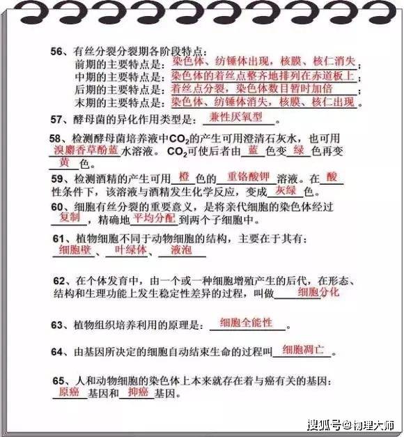 《海底两万里》中关于高中的知识,海底两万里中的高中知识要点解析 《海底两万里》中关于高中的知识,海底两万里中的高中知识要点解析