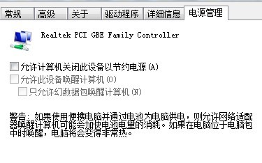qq老是发生错误,掉线?QQ频繁报错掉线? qq老是发生错误,掉线?QQ频繁报错掉线?