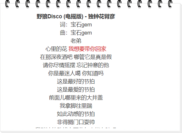 帮忙找首歌~惭愧啊！帮忙找首歌~惭愧啊！——求歌名求助