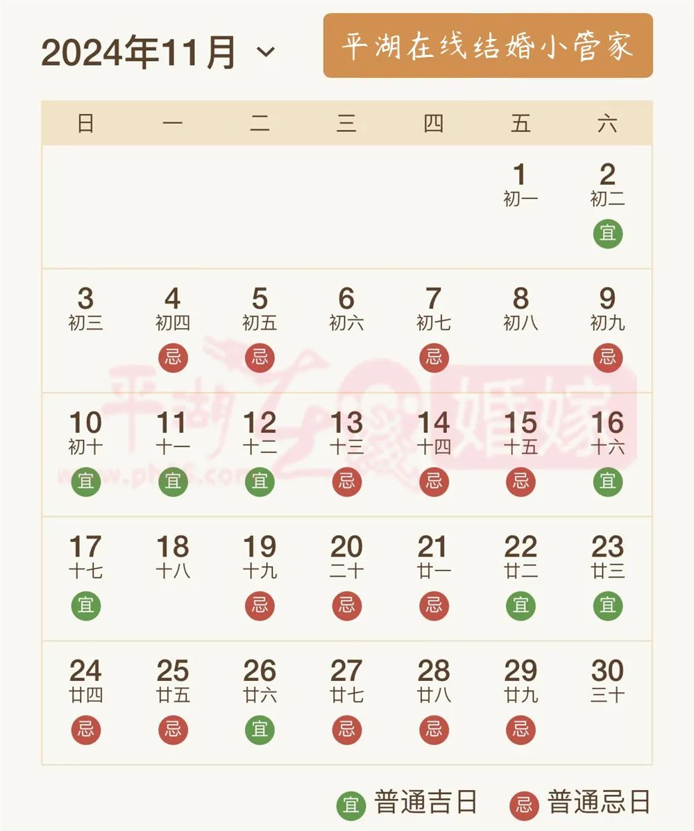 新店开业吉日,新店开业吉日精选,2025年最佳开业日期指南 新店开业吉日,新店开业吉日精选,2025年最佳开业日期指南
