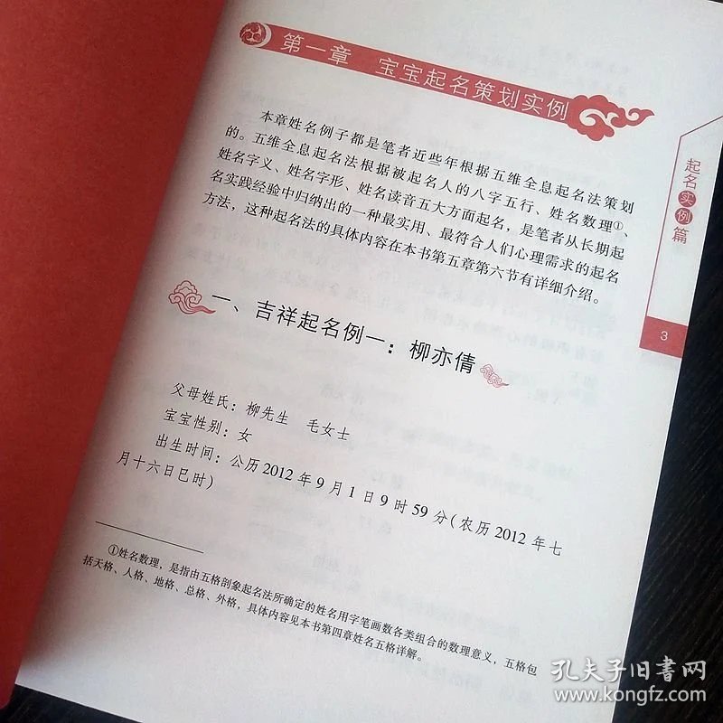 女宝起名2023年属兔,2023年属兔女宝宝起名指南 女宝起名2023年属兔,2023年属兔女宝宝起名指南