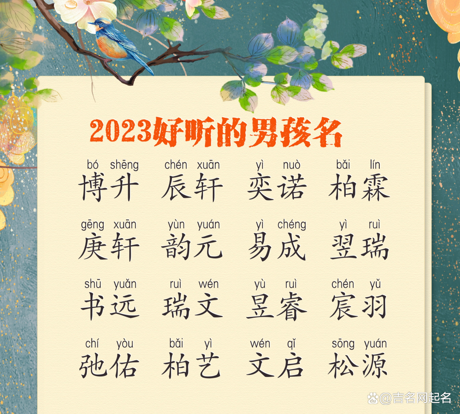 2023独特优雅网名女，独特优雅，2023女生网名精选