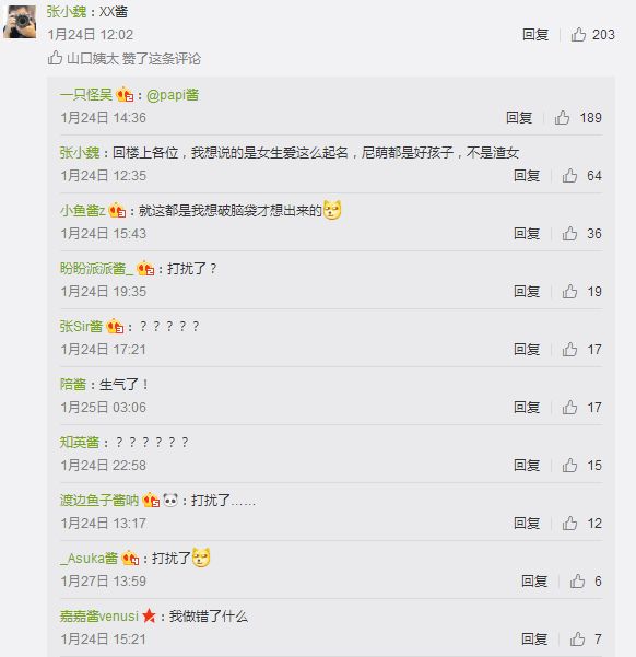 女人大气的昵称,女人大气昵称 女人大气的昵称,女人大气昵称