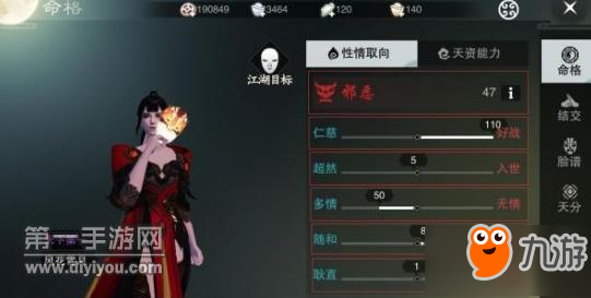 为什么五两命是特别的命，五两命为何被视为特殊命格