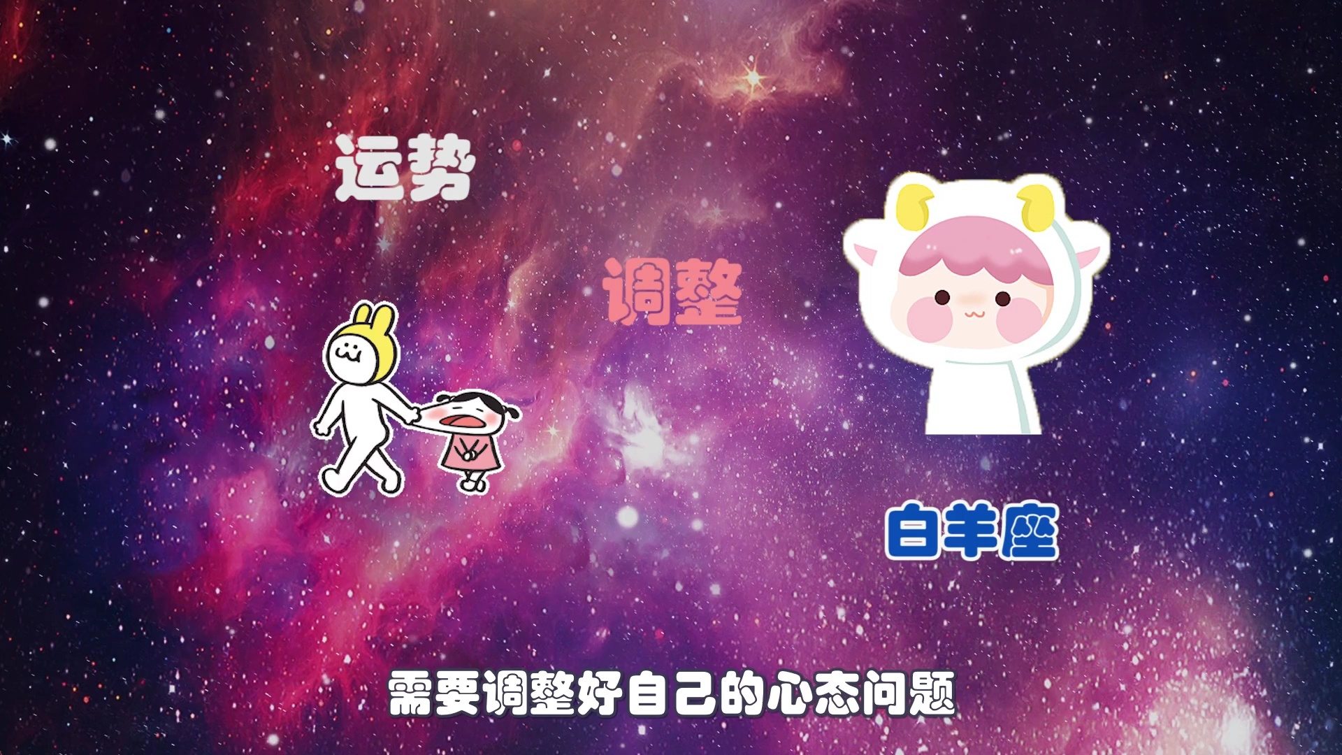 哪个星座最旺金牛座,最旺金牛座的三大星座 哪个星座最旺金牛座,最旺金牛座的三大星座