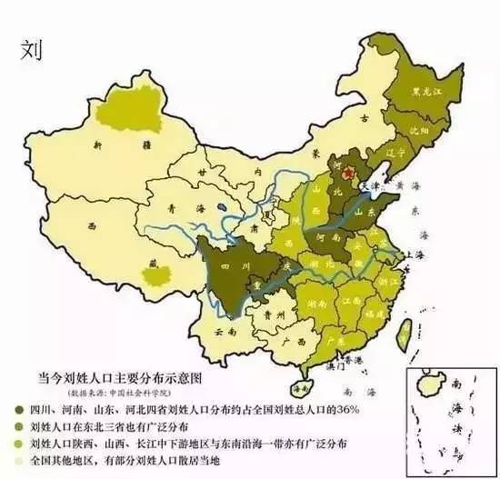 s开头的姓氏，S姓氏全景，起源、分布与代表人物