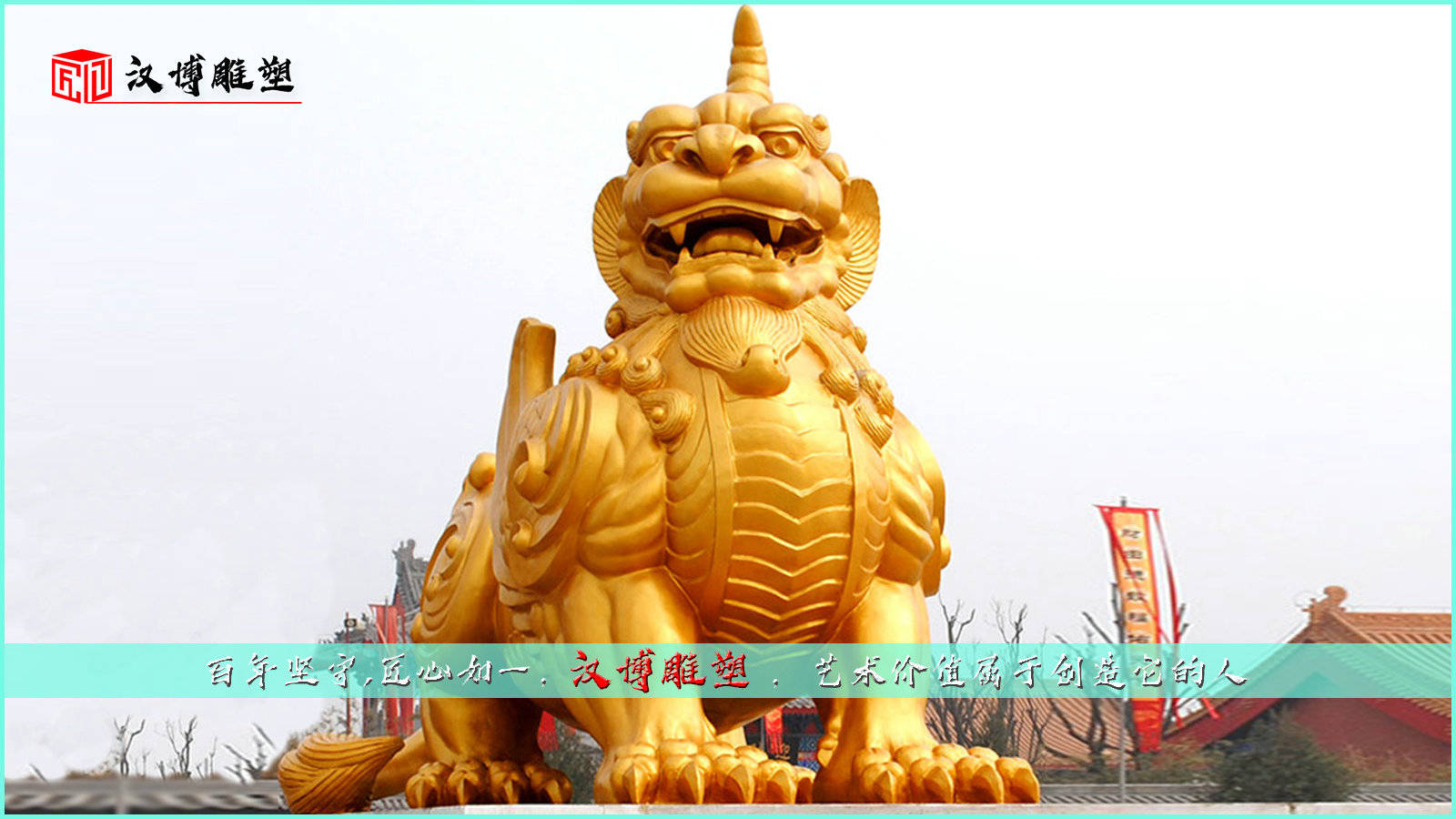 獬豸的寓意和象征,獬豸的寓意与象征,公正司法的神兽文化解读 獬豸的寓意和象征,獬豸的寓意与象征,公正司法的神兽文化解读