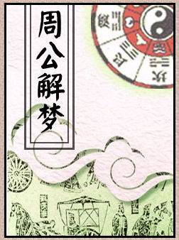 梦见老虎追自己是什么意思,梦见老虎追自己是什么意思 梦见老虎追自己是什么意思,梦见老虎追自己是什么意思